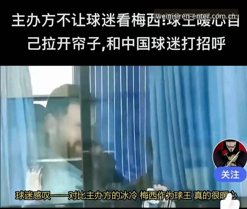 梅西世界杯封王夜，一位老球迷的避坑复盘心得