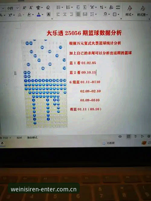 威尼斯人娱乐平台篮球数据站最新动态：v2.1.0版本安全评测与趋势分析